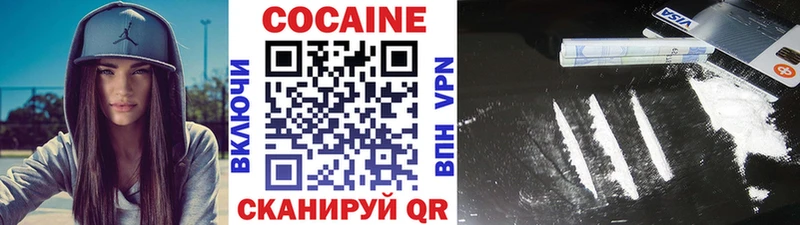 Купить АМФ Каннабис Альфа ПВП ГАШИШ Меф КОКАИН Лесосибирск