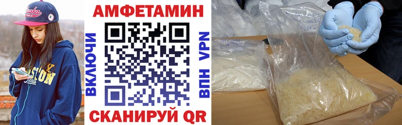 АМФЕТАМИН Premium  Купить закладки  Лесосибирск 