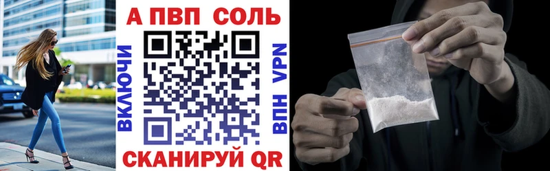 Купить  Лесосибирск  Alpha-PVP кристаллы 
