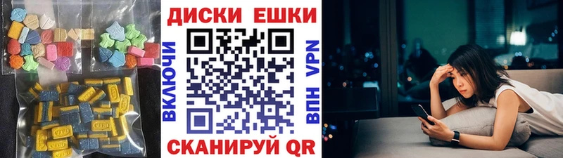 Экстази louis Vuitton  Купить закладки  Лесосибирск 