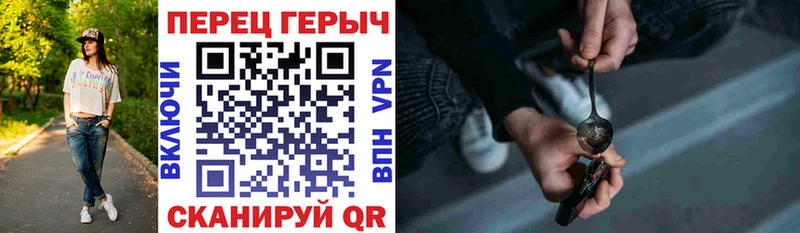 Купить где  Лесосибирск  ГЕРОИН белый 