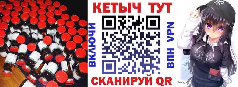 Купить где Лесосибирск Кетамин ketamine