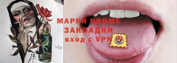 гидра Гусиноозёрск