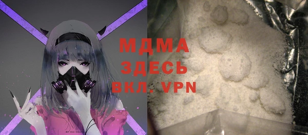 гидра Гусиноозёрск
