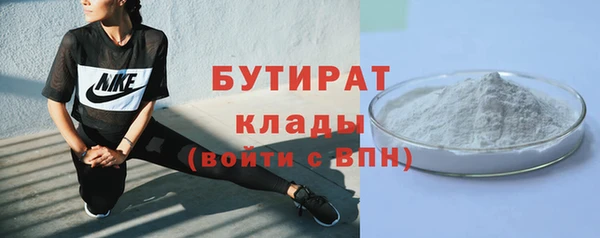 мефедрон VHQ Горно-Алтайск