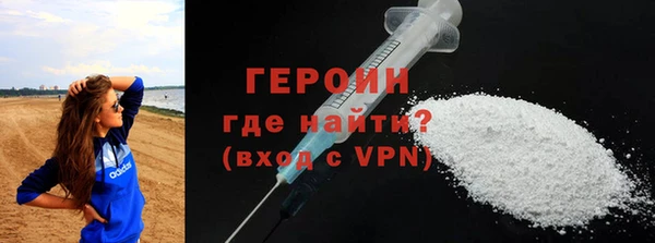 наркотики Гусь-Хрустальный