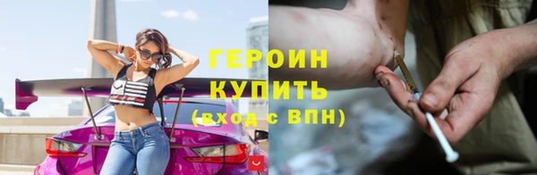 наркотики Гусь-Хрустальный