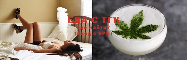 гидра Гусиноозёрск