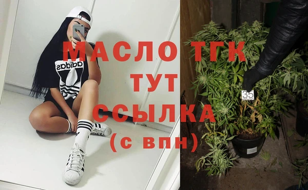 наркотики Гусь-Хрустальный