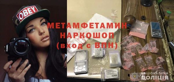 гидра Гусиноозёрск