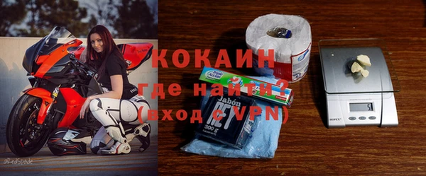 наркотики Гусь-Хрустальный