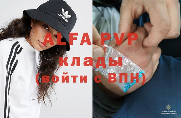 наркотики Гусь-Хрустальный