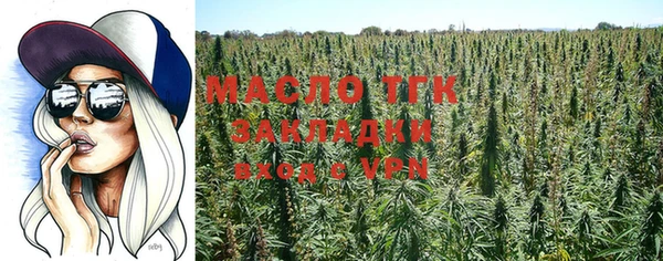 наркотики Гусь-Хрустальный