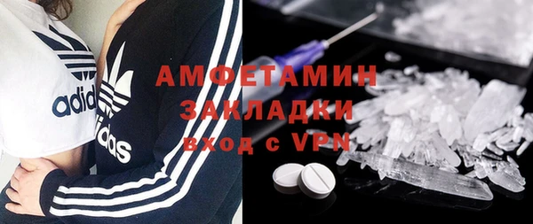 наркотики Гусь-Хрустальный