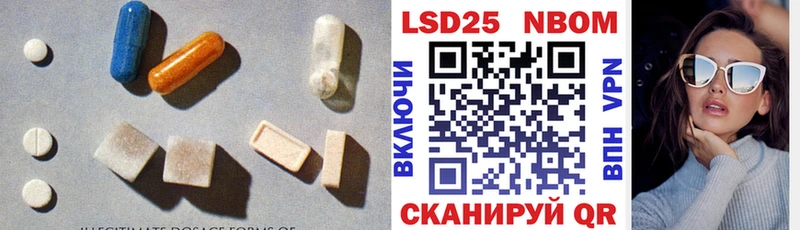 Лсд 25 экстази ecstasy  Купить где  Лесосибирск 