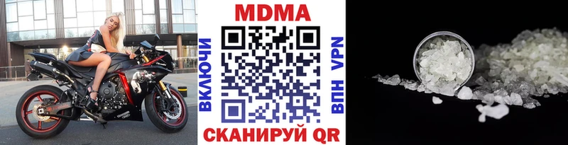 MDMA молли  Купить закладки  Лесосибирск 