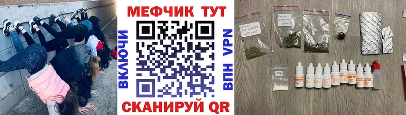 Купить где  Лесосибирск  Меф мяу мяу 