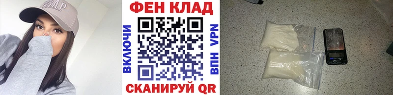 Купить закладки  Лесосибирск  МЕТАМФЕТАМИН Methamphetamine 