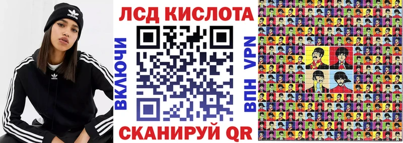 Купить Лесосибирск Наркотические марки 1,8мг