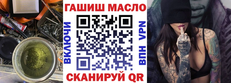 Купить где  Лесосибирск  Дистиллят ТГК вейп 